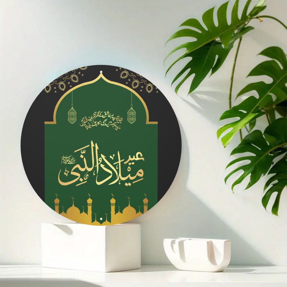 Home Decor In - CIFBUY Vintage Islamic Arabic Aluminum Wall