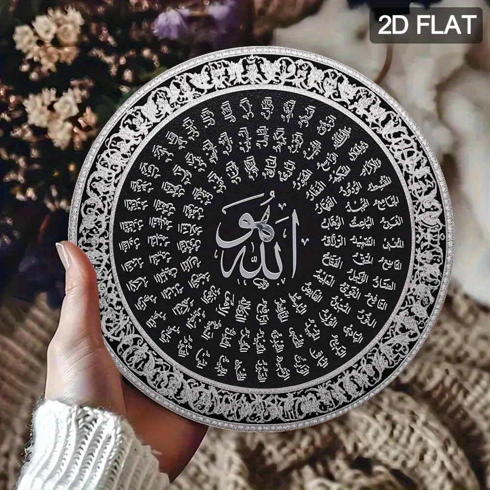 Home Decor In - CIFBUY Islamic Arabic Aluminum Wall Art