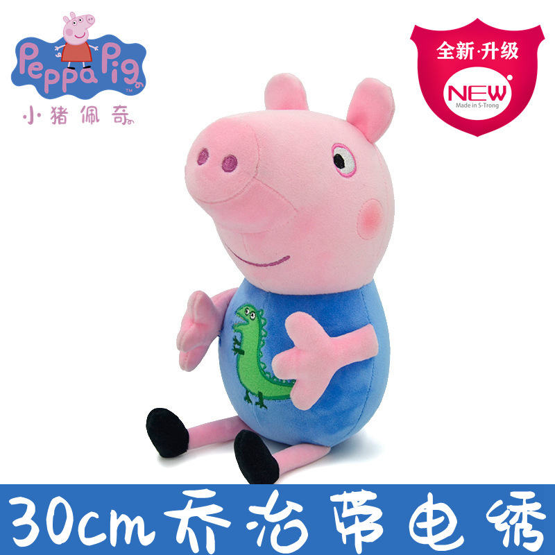 30cm Peppa Pig Plush Toys Cute - Home Decor Pt 评论和价格