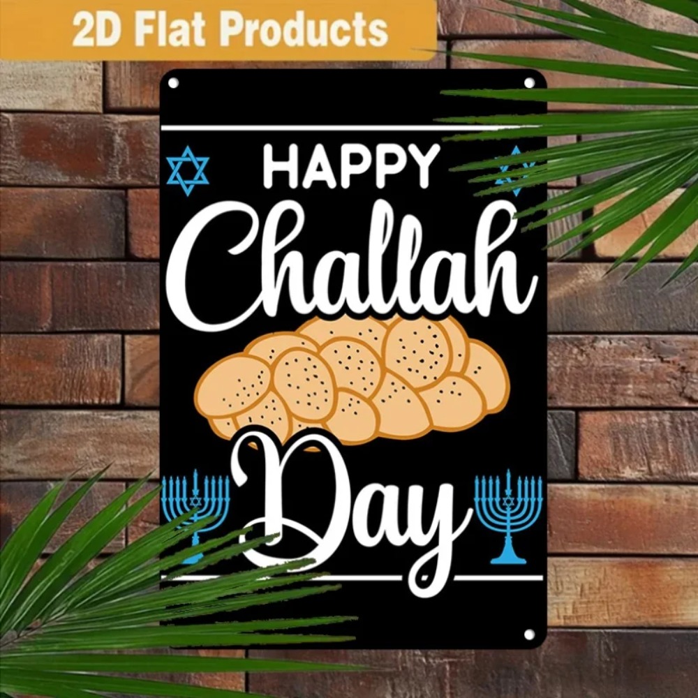 CIFBUY Retro Happy Challah Day - Home Decor In 评论和价格