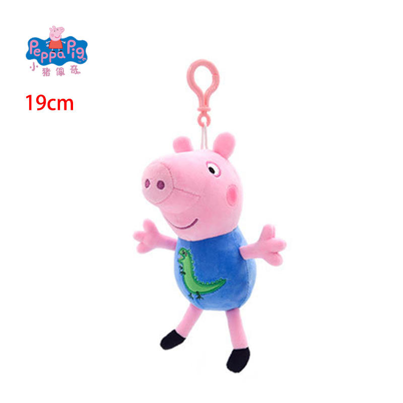 19cm Original Peppa Pig Plush  - Home Decor Pt 评论和价格
