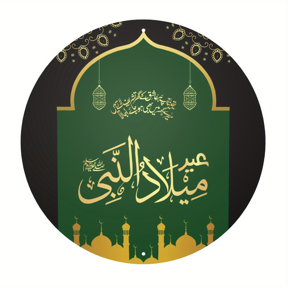 CIFBUY Vintage Islamic Arabic  - Home Decor In 评论和价格