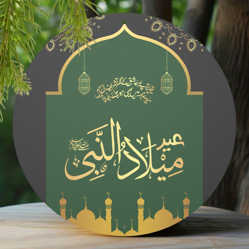 CIFBUY Vintage Islamic Arabic  - Home Decor In 评论和价格