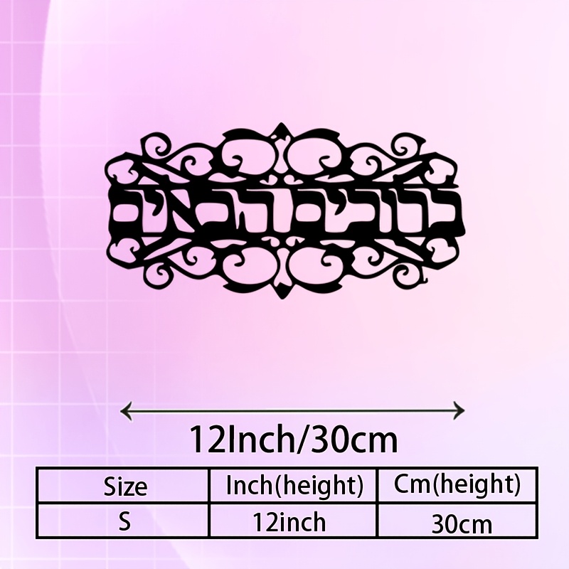 CIFBUY Iron Wall Art Vintage M - Home Decor In 评论和价格