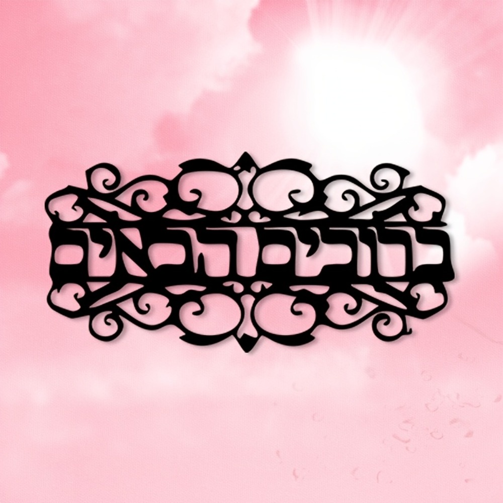 CIFBUY Iron Wall Art Vintage M - Home Decor In 评论和价格