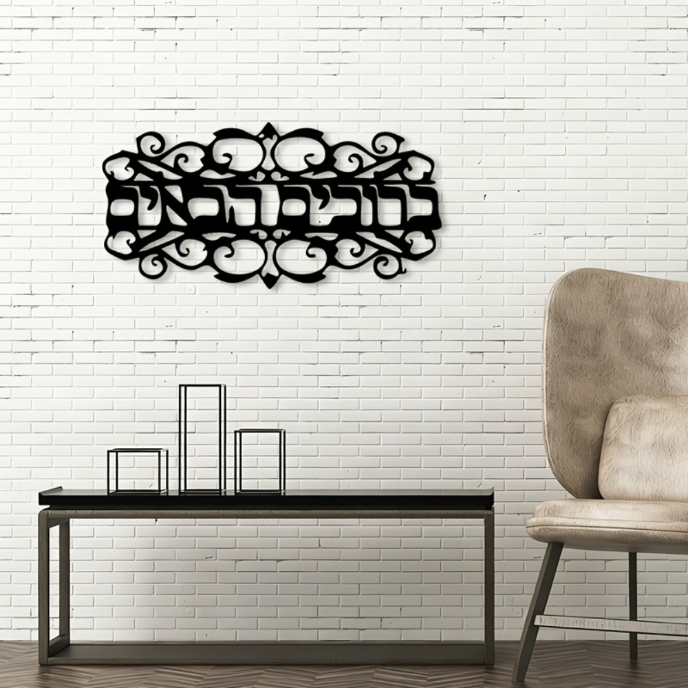 CIFBUY Iron Wall Art Vintage M - Home Decor In 评论和价格