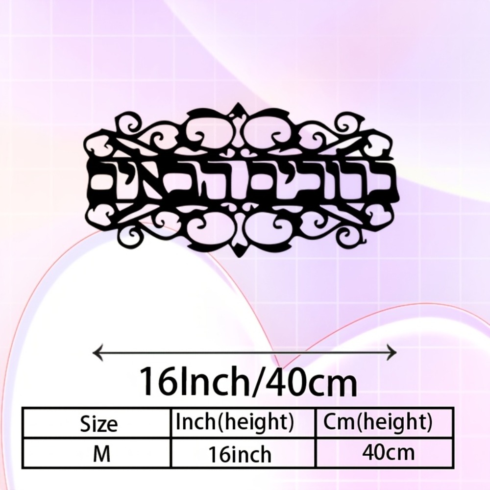 CIFBUY Iron Wall Art Vintage M - Home Decor In 评论和价格