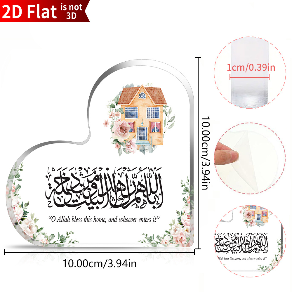 CIFBUY Acrylic Plaque 2D Flat  - Home Decor In 评论和价格