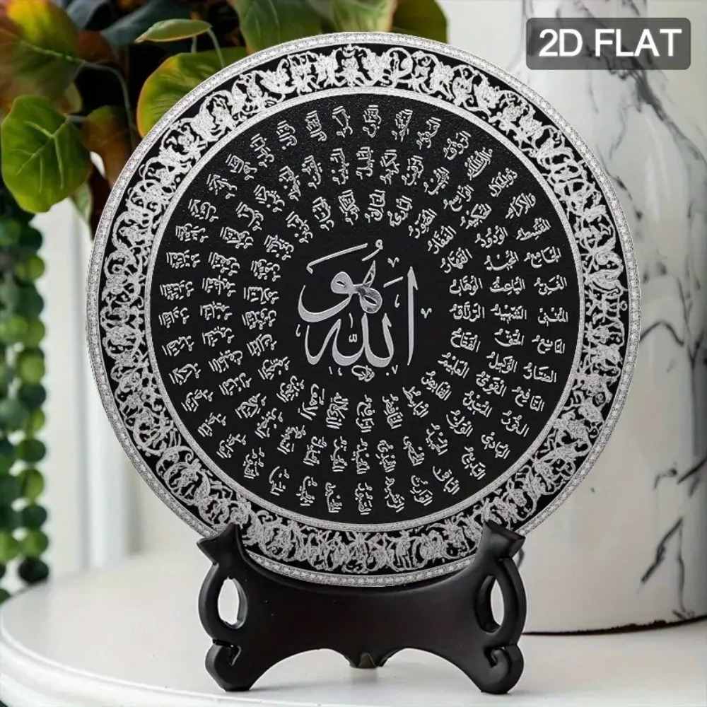 CIFBUY Islamic Arabic Aluminum - Home Decor In 评论和价格