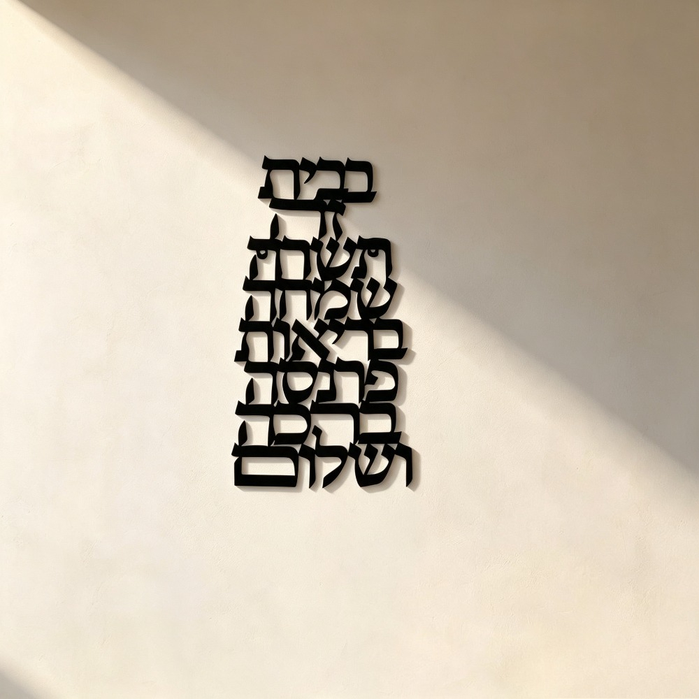 CIFBUY Iron Wall Art Vintage H - Home Decor In 评论和价格