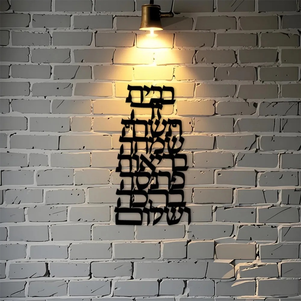 CIFBUY Iron Wall Art Vintage H - Home Decor In 评论和价格