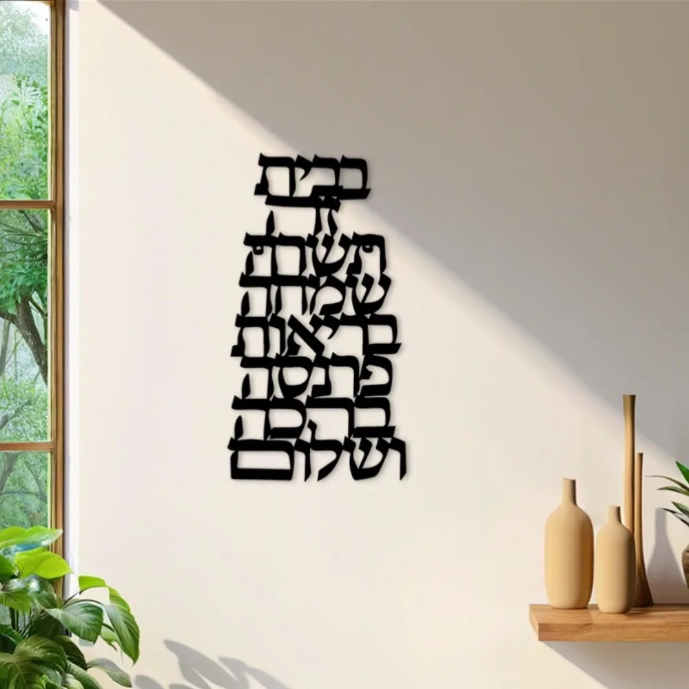 CIFBUY Iron Wall Art Vintage H - Home Decor In 评论和价格